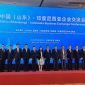 Partisipasi dalam Konferensi Pertukaran Bisnis China Shandong – Indonesia, Kadin Indonesia Tingkatkan Hubungan Indonesia-China